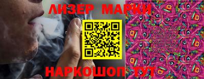 марихуана Бузулук