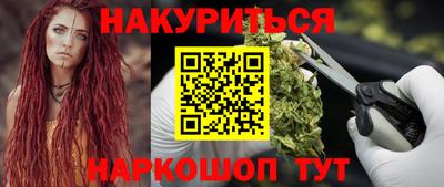 марихуана Бузулук