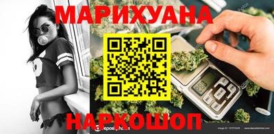 марихуана Бузулук