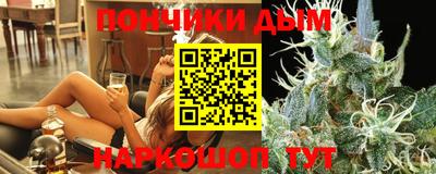 каннабис Бугуруслан
