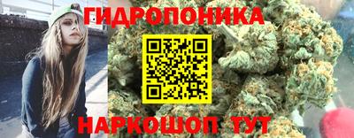 каннабис Бугуруслан