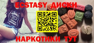 марихуана Бузулук