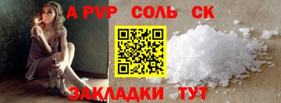 марихуана Бузулук