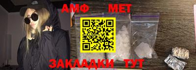 марихуана Бузулук