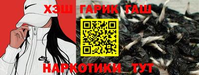 каннабис Бугуруслан