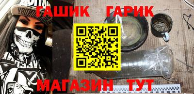 марихуана Бузулук