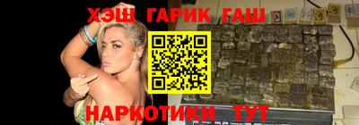 марихуана Бузулук