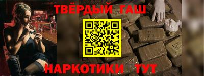 каннабис Бугуруслан