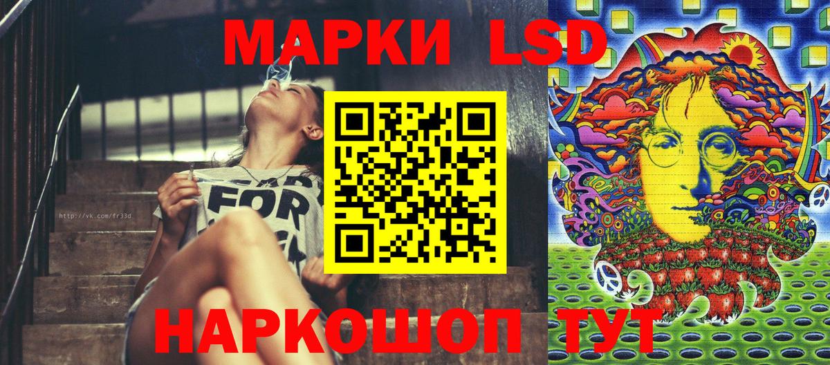 Марки NBOMe 1500мкг  Вход с VPN  Марки N-bome  Рубцовск 