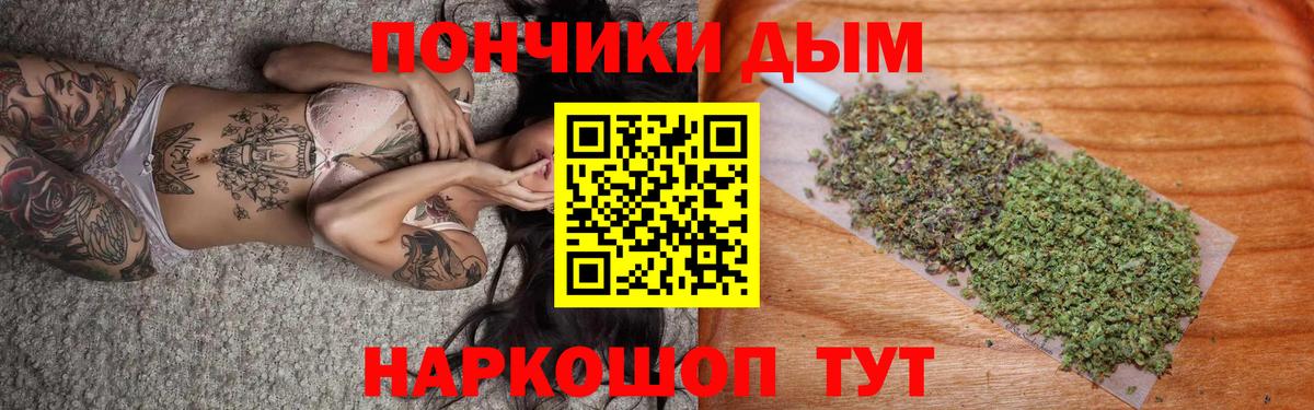 Канабис SATIVA & INDICA Рубцовск