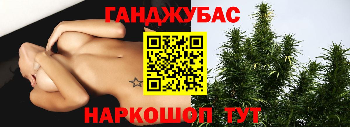 Конопля MAZAR  Вход с VPN  Каннабис OG Kush  Канабис семена  Рубцовск 